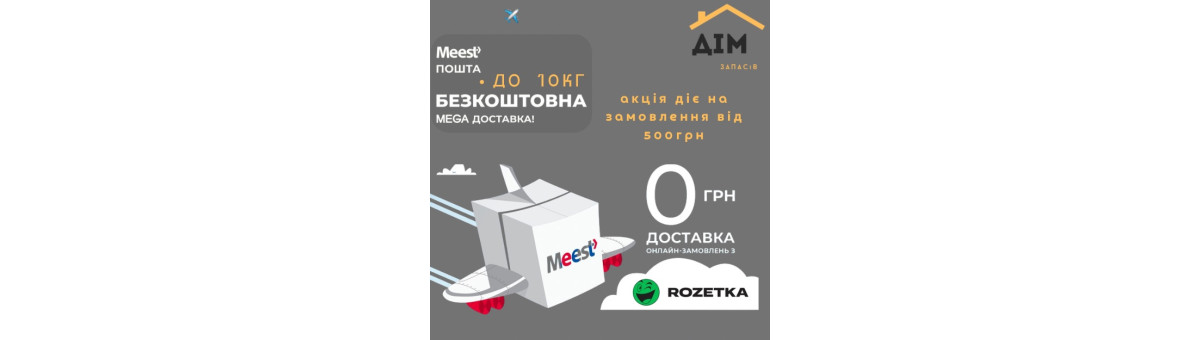 Паста томатна Mutti 4.5кг